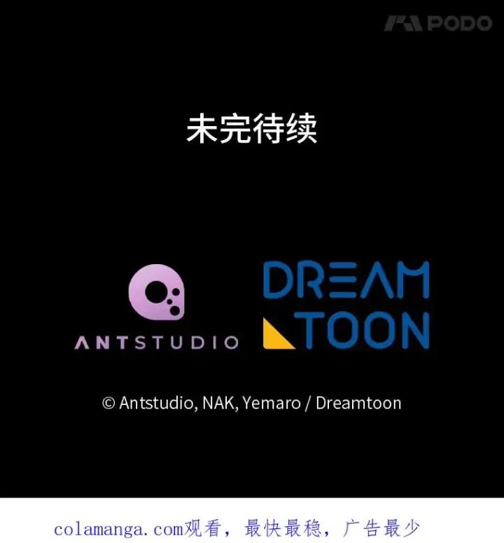 《小嫔妃想要安安静静地生活》69.等不来的人图140