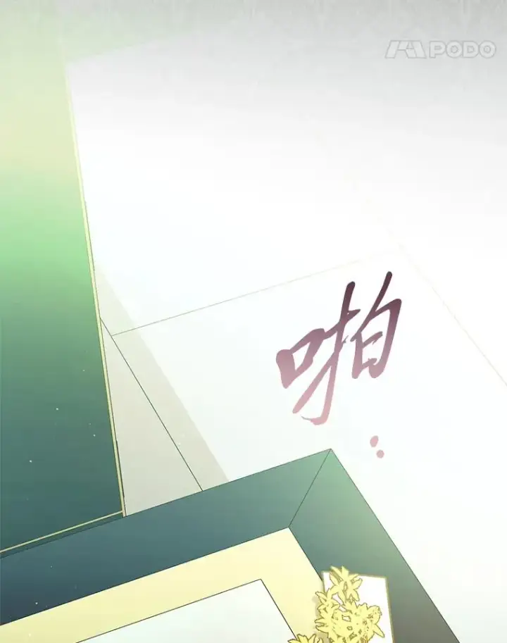《小嫔妃想要安安静静地生活》69.等不来的人图24