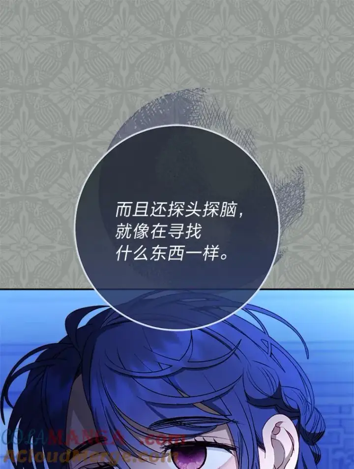《小嫔妃想要安安静静地生活》69.等不来的人图49