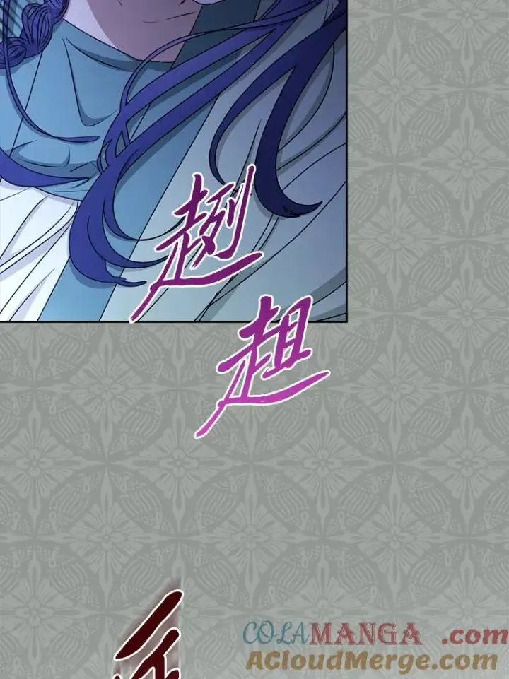 《小嫔妃想要安安静静地生活》69.等不来的人图65