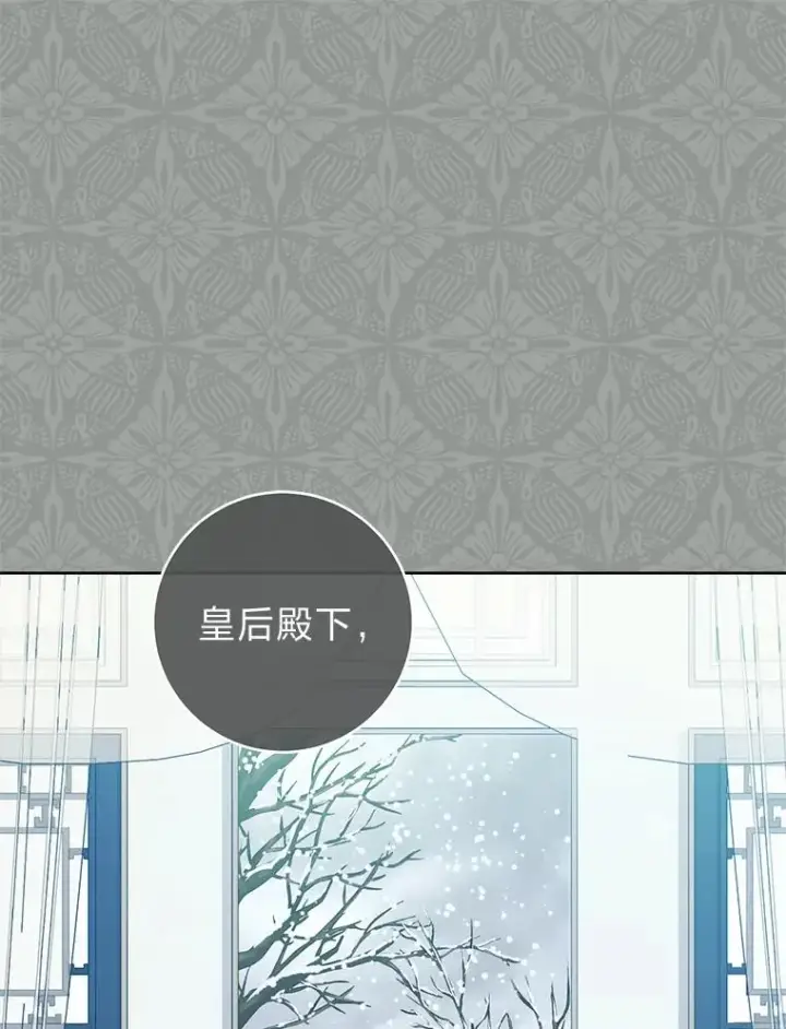 《小嫔妃想要安安静静地生活》69.等不来的人图74