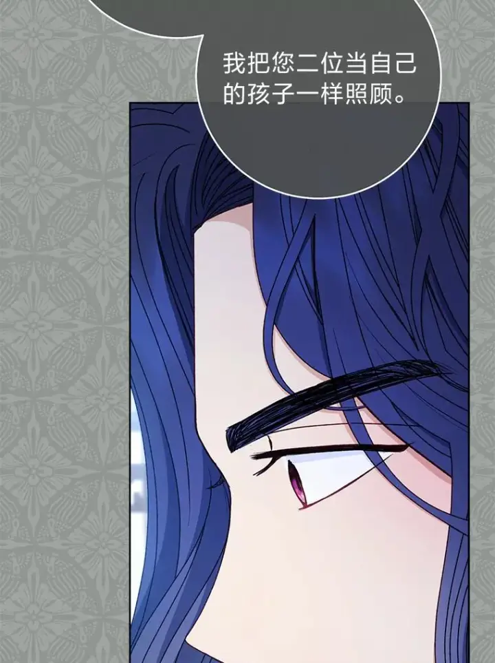《小嫔妃想要安安静静地生活》69.等不来的人图90