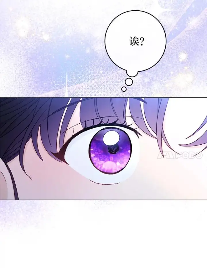 漫画《小嫔妃想要安安静静地生活》70.触景生情第100张图
