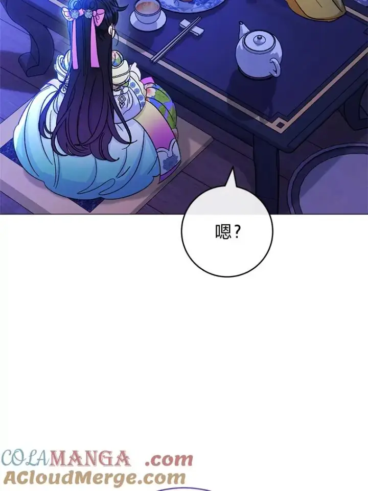 漫画《小嫔妃想要安安静静地生活》70.触景生情第113张图