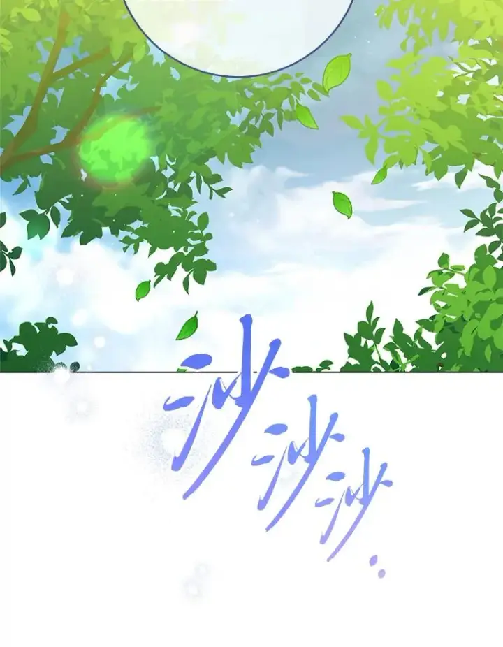 漫画《小嫔妃想要安安静静地生活》70.触景生情第2张图