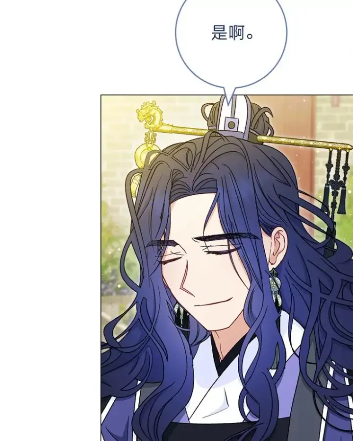 漫画《小嫔妃想要安安静静地生活》70.触景生情第32张图