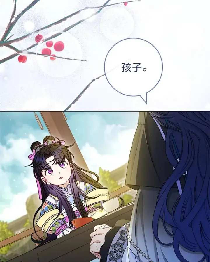 漫画《小嫔妃想要安安静静地生活》70.触景生情第34张图