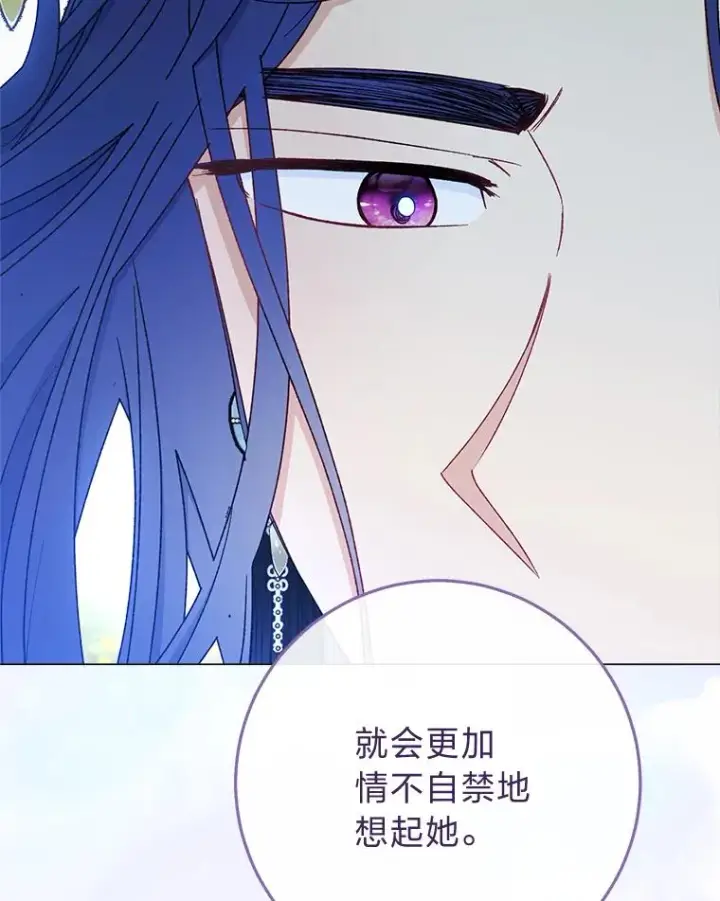 漫画《小嫔妃想要安安静静地生活》70.触景生情第38张图