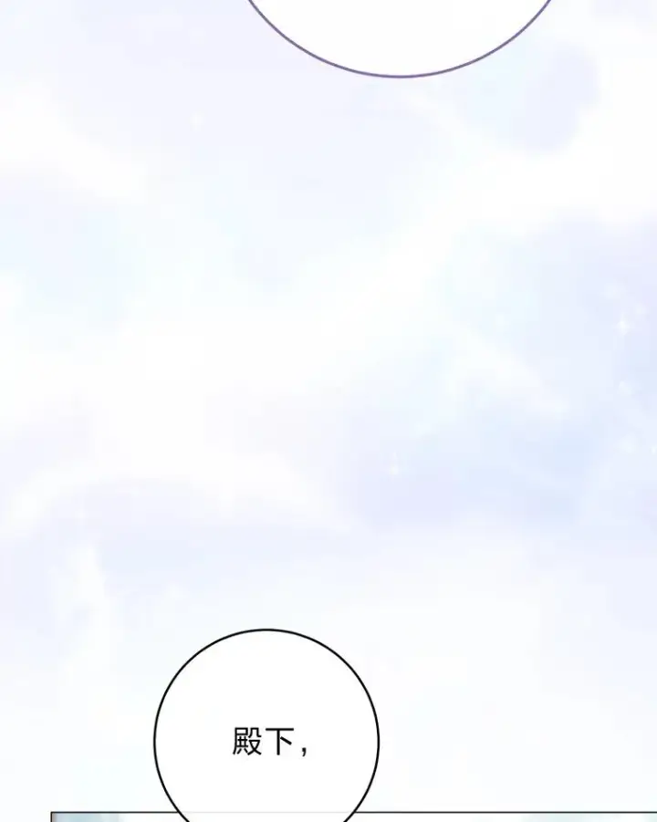 漫画《小嫔妃想要安安静静地生活》70.触景生情第39张图