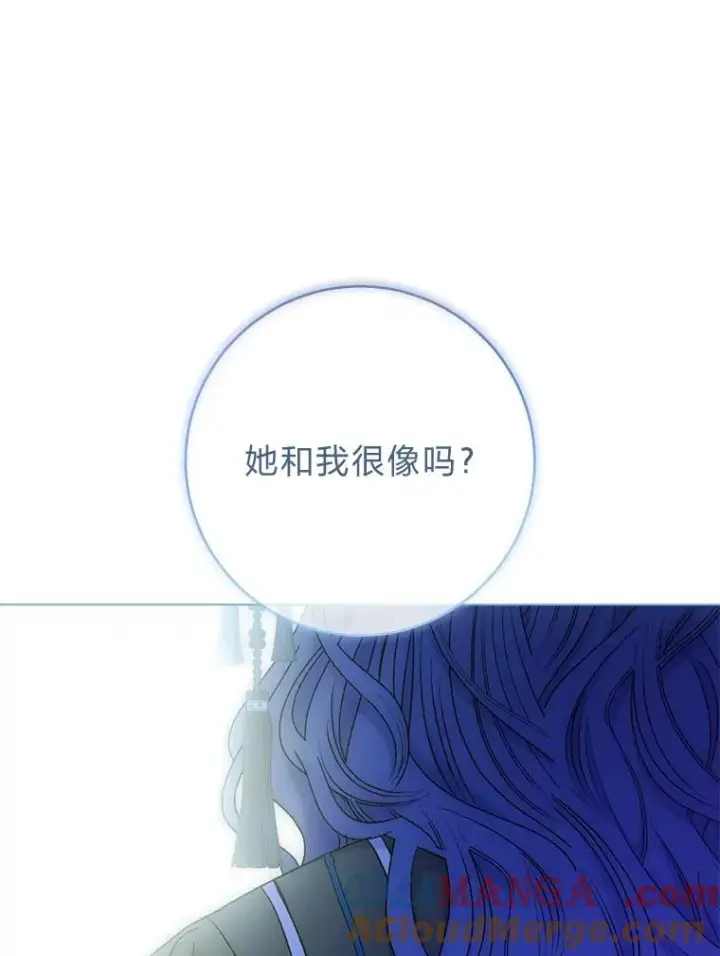漫画《小嫔妃想要安安静静地生活》70.触景生情第41张图