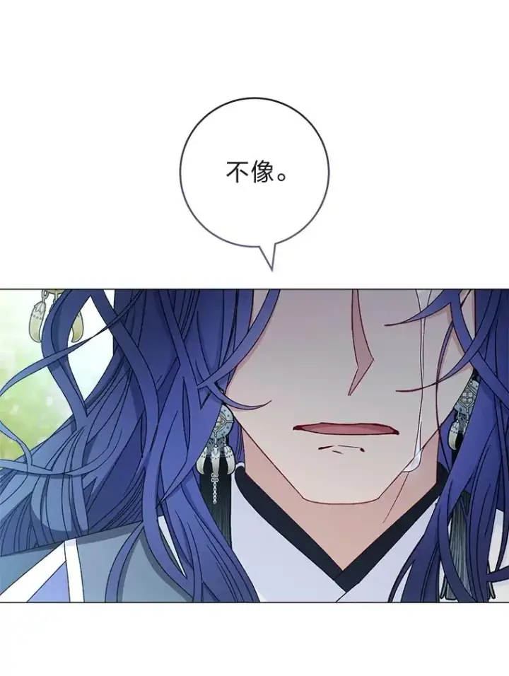 漫画《小嫔妃想要安安静静地生活》70.触景生情第46张图