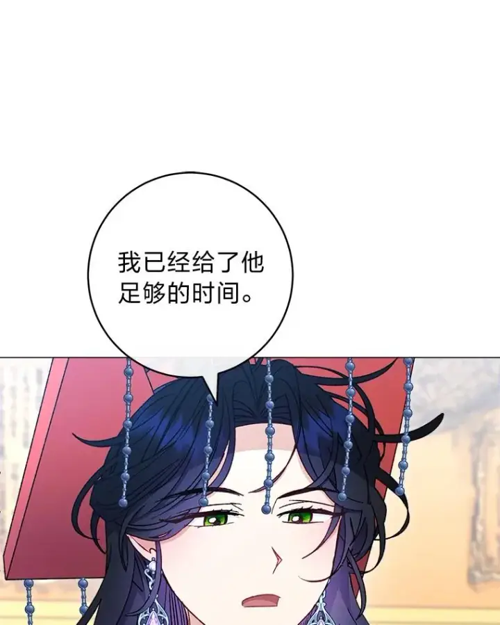 漫画《小嫔妃想要安安静静地生活》70.触景生情第64张图