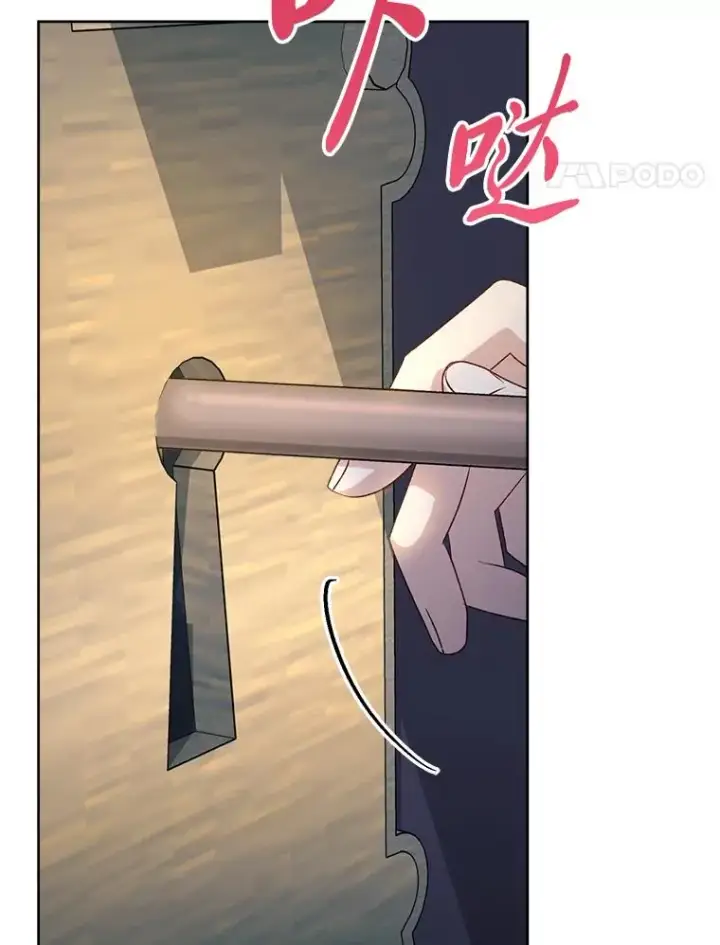 漫画《小嫔妃想要安安静静地生活》71.嫉妒之心第107张图
