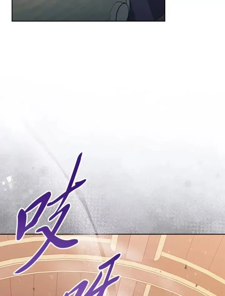 漫画《小嫔妃想要安安静静地生活》71.嫉妒之心第108张图
