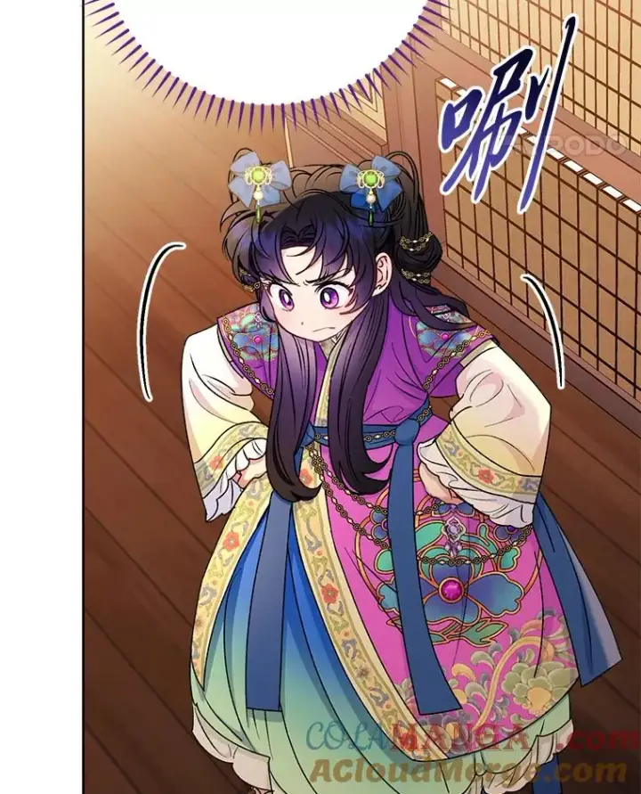 漫画《小嫔妃想要安安静静地生活》71.嫉妒之心第117张图