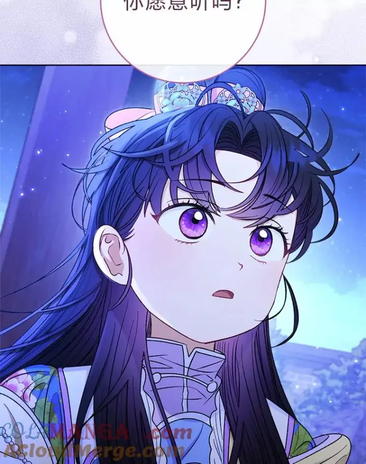 漫画《小嫔妃想要安安静静地生活》71.嫉妒之心第13张图