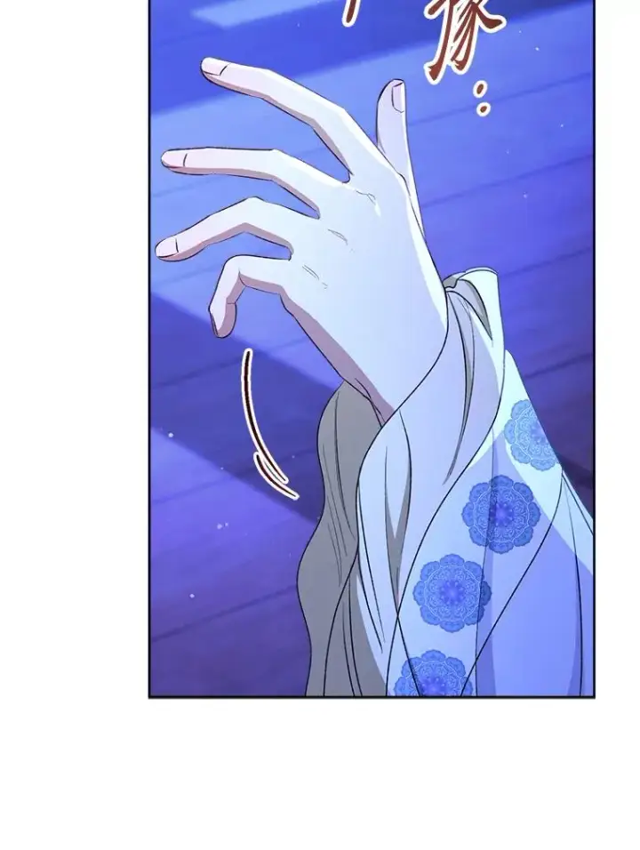 漫画《小嫔妃想要安安静静地生活》71.嫉妒之心第64张图