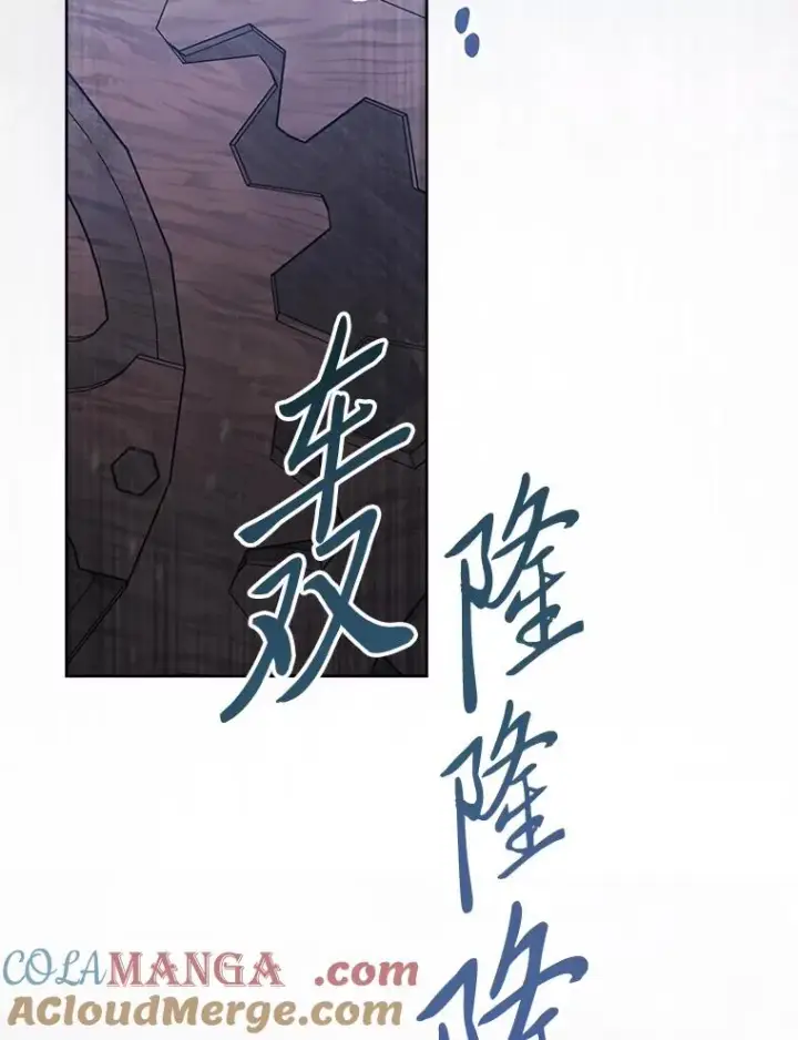 漫画《小嫔妃想要安安静静地生活》71.嫉妒之心第85张图