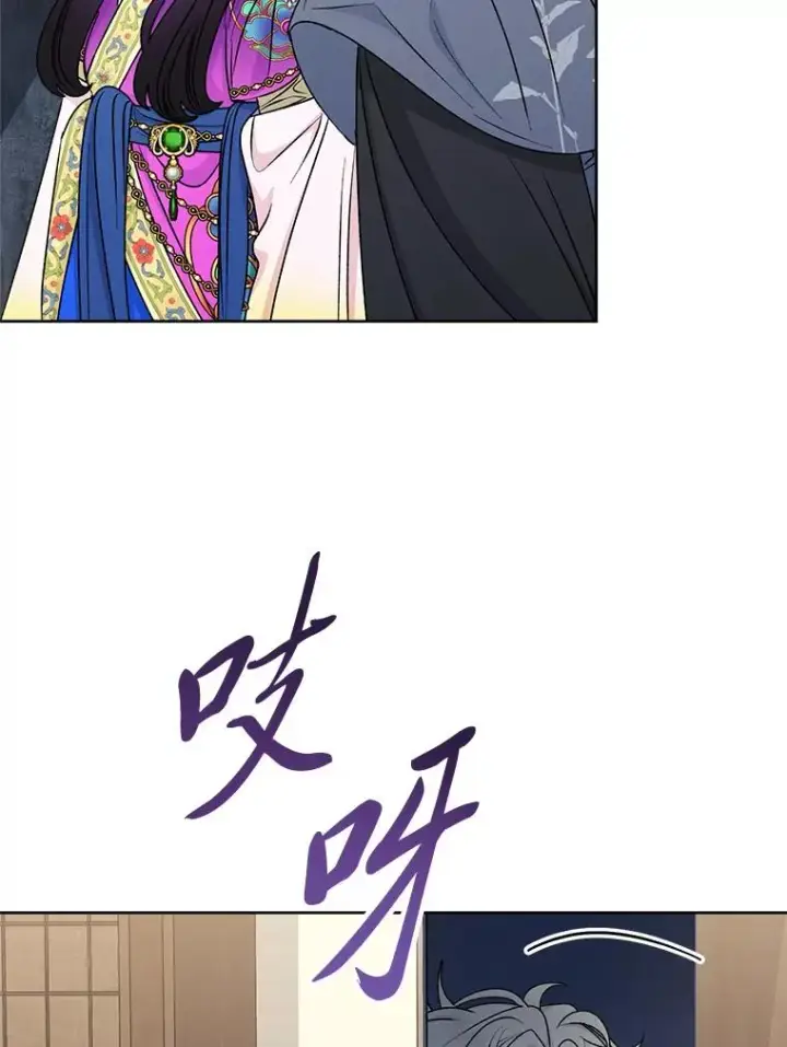 漫画《小嫔妃想要安安静静地生活》71.嫉妒之心第90张图