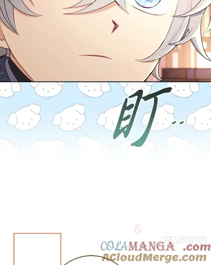 《小嫔妃想要安安静静地生活》72.咏天祭图13