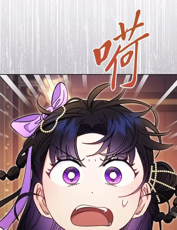 《小嫔妃想要安安静静地生活》73.三次机会图110