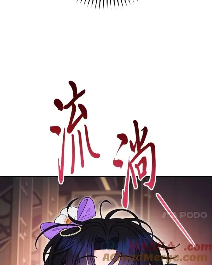 《小嫔妃想要安安静静地生活》73.三次机会图117