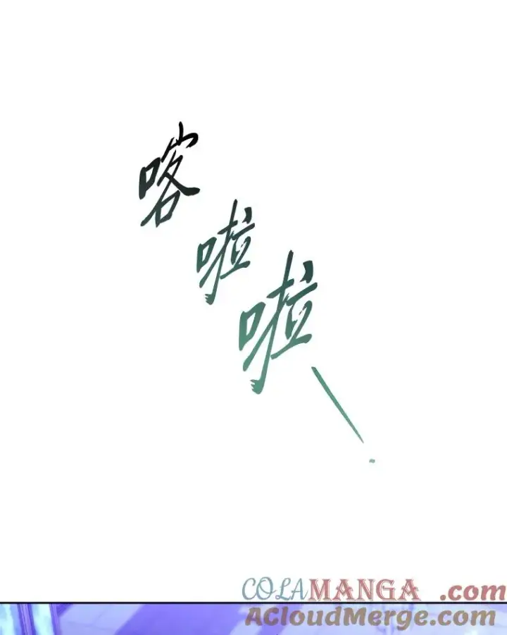 《小嫔妃想要安安静静地生活》73.三次机会图137