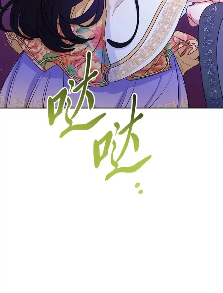 《小嫔妃想要安安静静地生活》73.三次机会图18