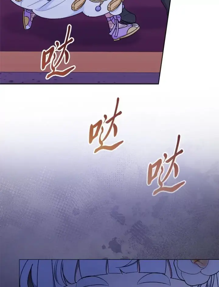 《小嫔妃想要安安静静地生活》73.三次机会图20