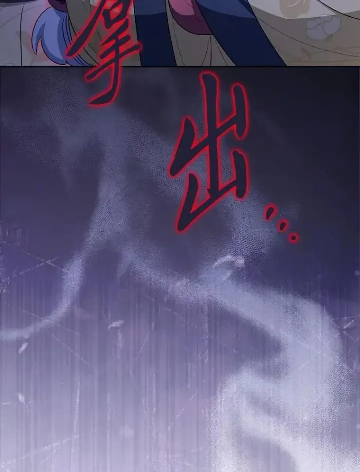 《小嫔妃想要安安静静地生活》73.三次机会图23