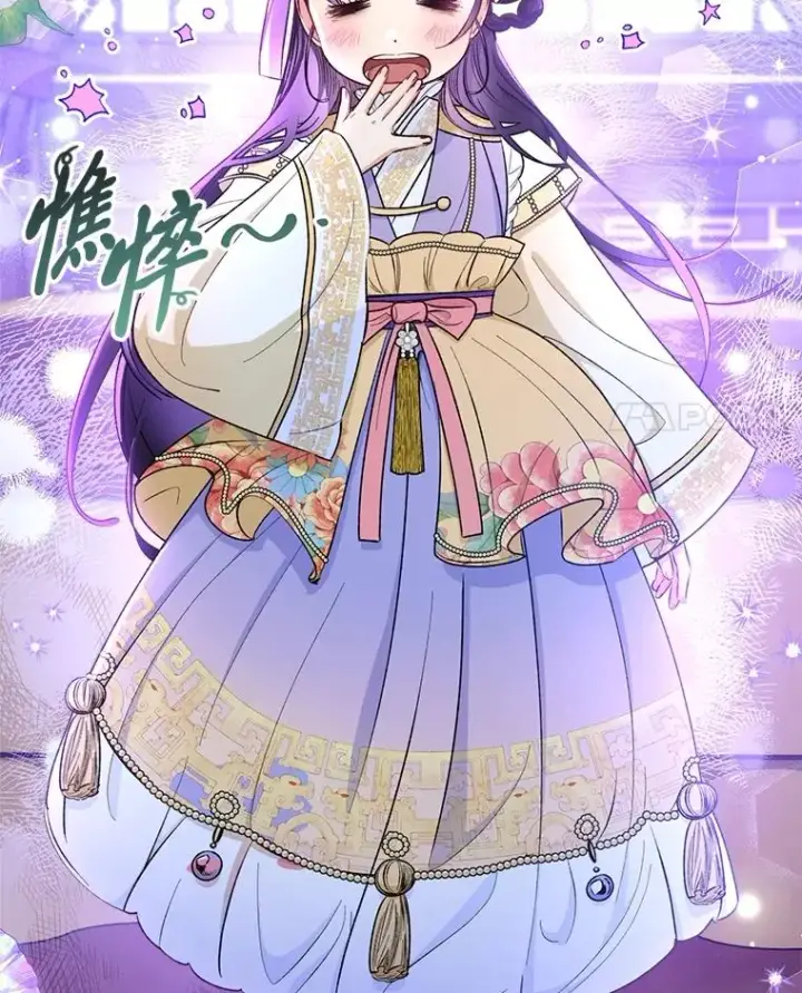 《小嫔妃想要安安静静地生活》73.三次机会图4