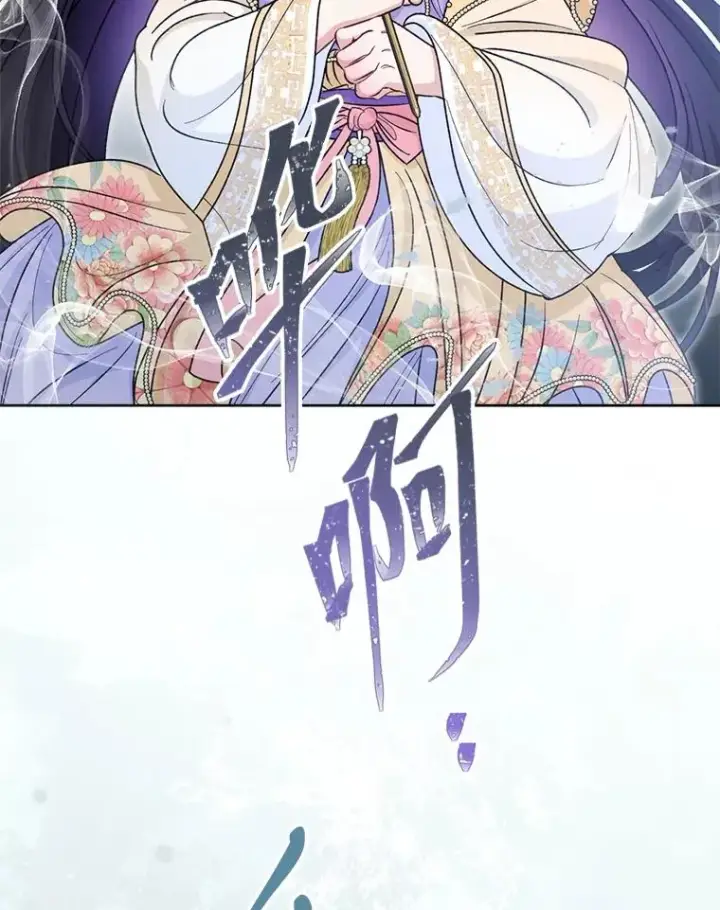 《小嫔妃想要安安静静地生活》73.三次机会图46