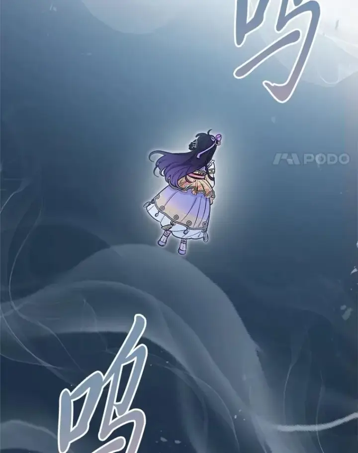 《小嫔妃想要安安静静地生活》73.三次机会图48
