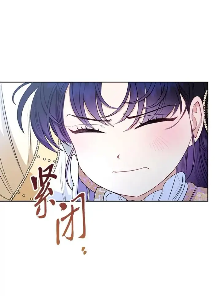 《小嫔妃想要安安静静地生活》73.三次机会图59