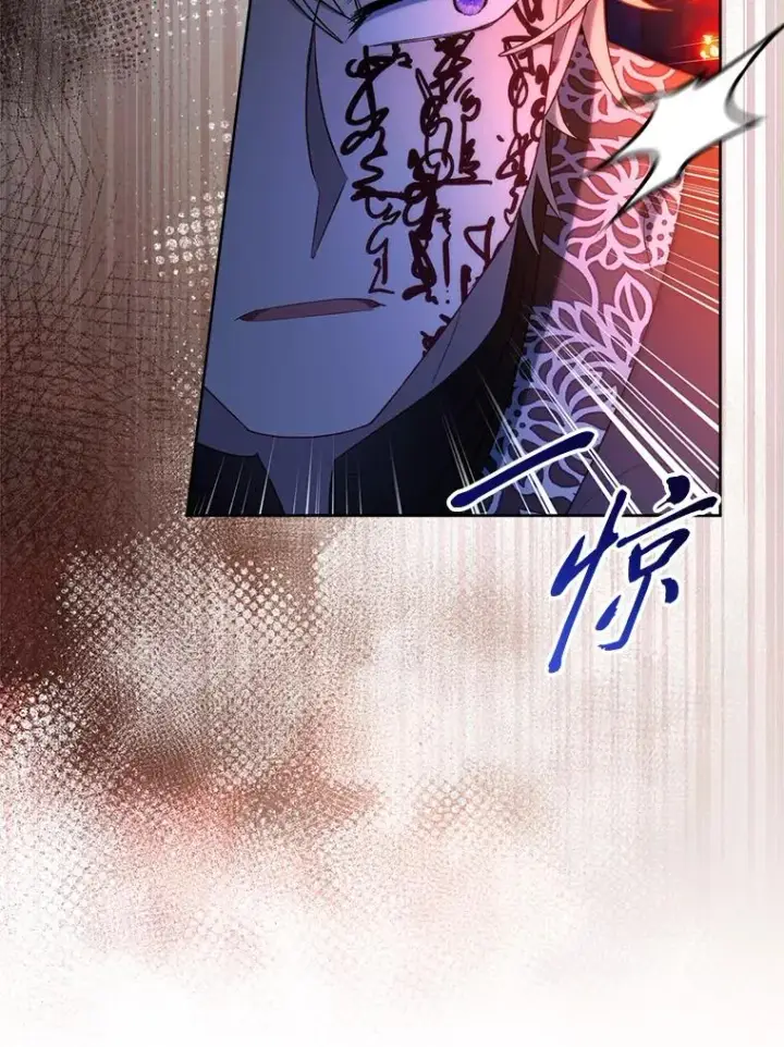 《小嫔妃想要安安静静地生活》74.复仇图115