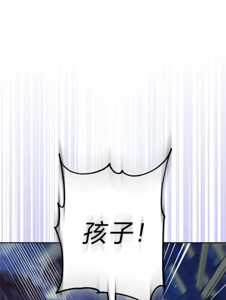 《小嫔妃想要安安静静地生活》74.复仇图124