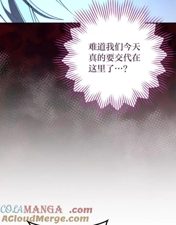 《小嫔妃想要安安静静地生活》74.复仇图29