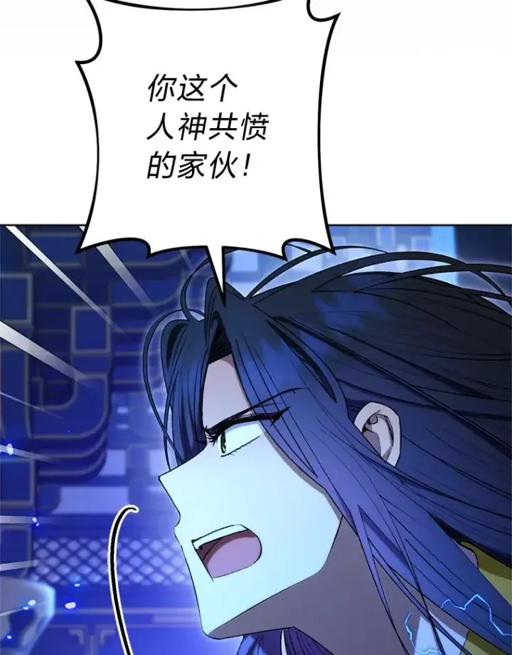 《小嫔妃想要安安静静地生活》74.复仇图30