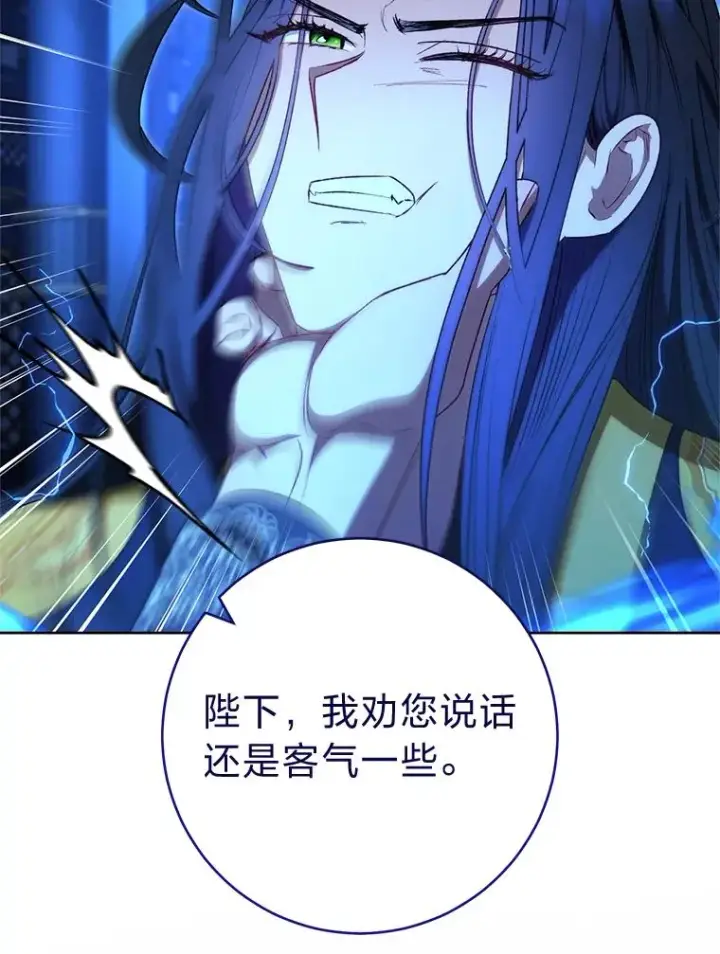 《小嫔妃想要安安静静地生活》74.复仇图52