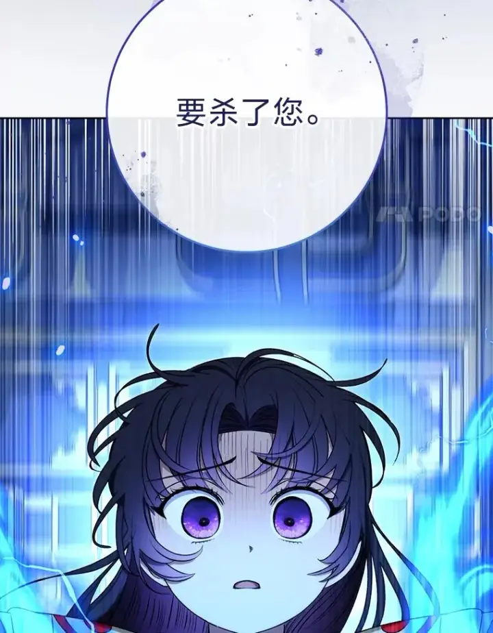 《小嫔妃想要安安静静地生活》74.复仇图74