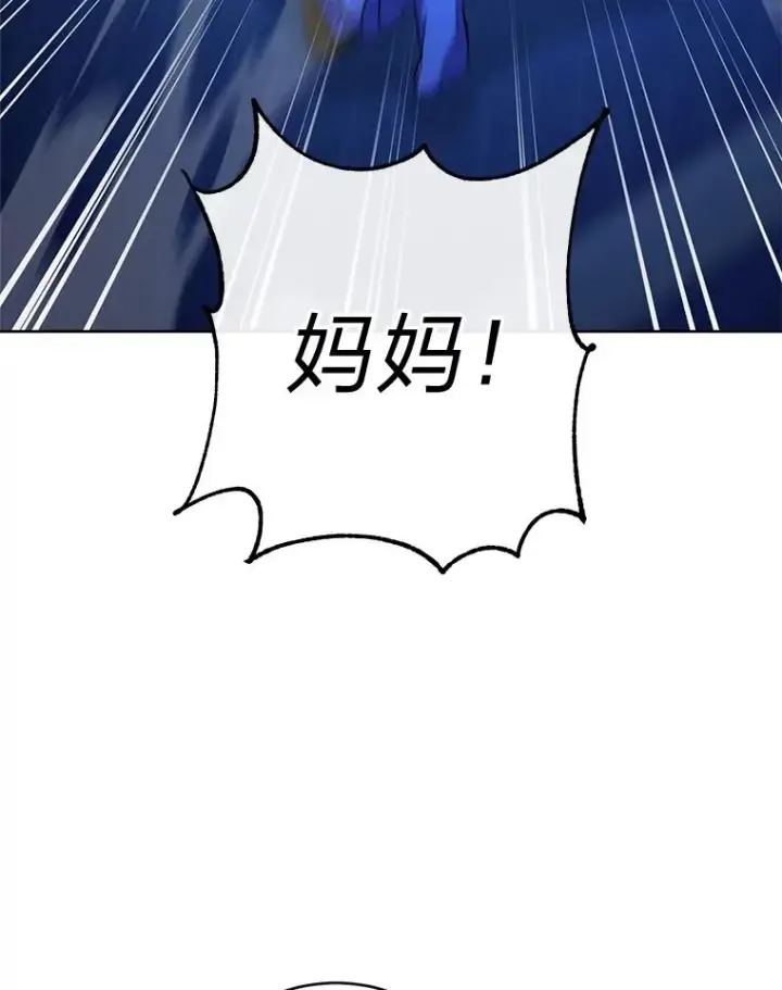 《小嫔妃想要安安静静地生活》74.复仇图96
