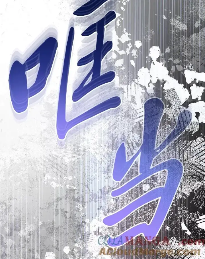 漫画《小嫔妃想要安安静静地生活》75.所爱之人第105张图