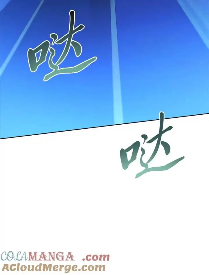 漫画《小嫔妃想要安安静静地生活》75.所爱之人第113张图