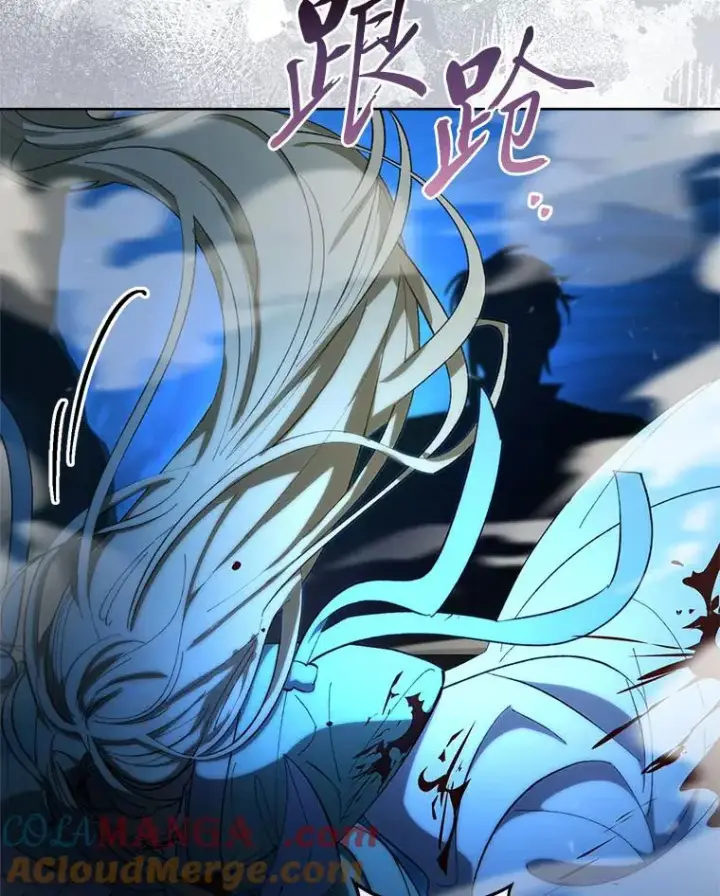 漫画《小嫔妃想要安安静静地生活》75.所爱之人第125张图