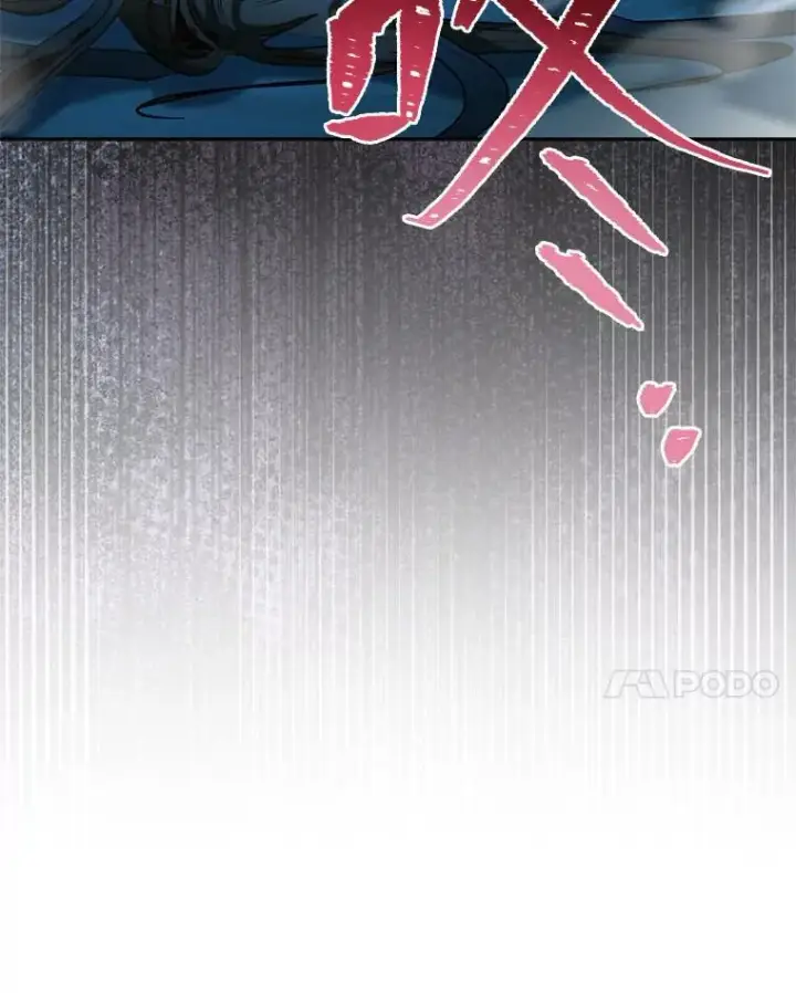 漫画《小嫔妃想要安安静静地生活》75.所爱之人第131张图