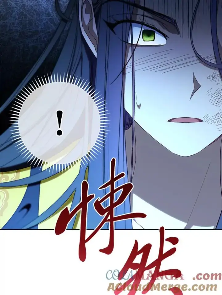 漫画《小嫔妃想要安安静静地生活》75.所爱之人第133张图