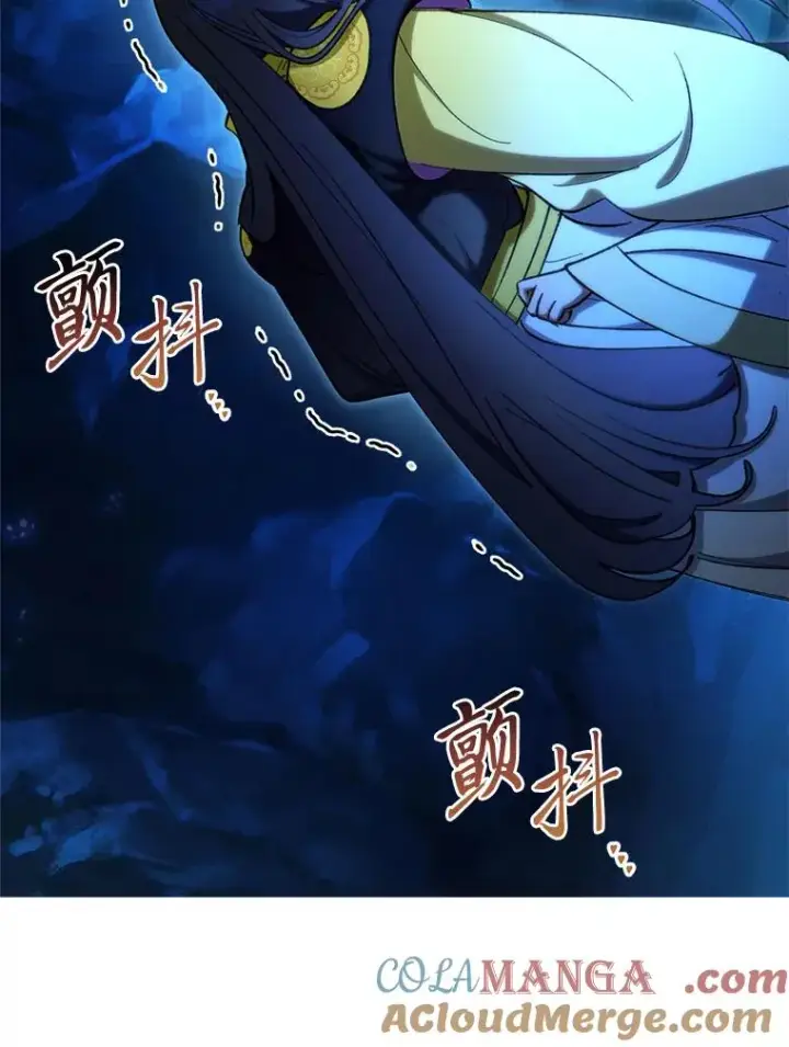 漫画《小嫔妃想要安安静静地生活》75.所爱之人第137张图