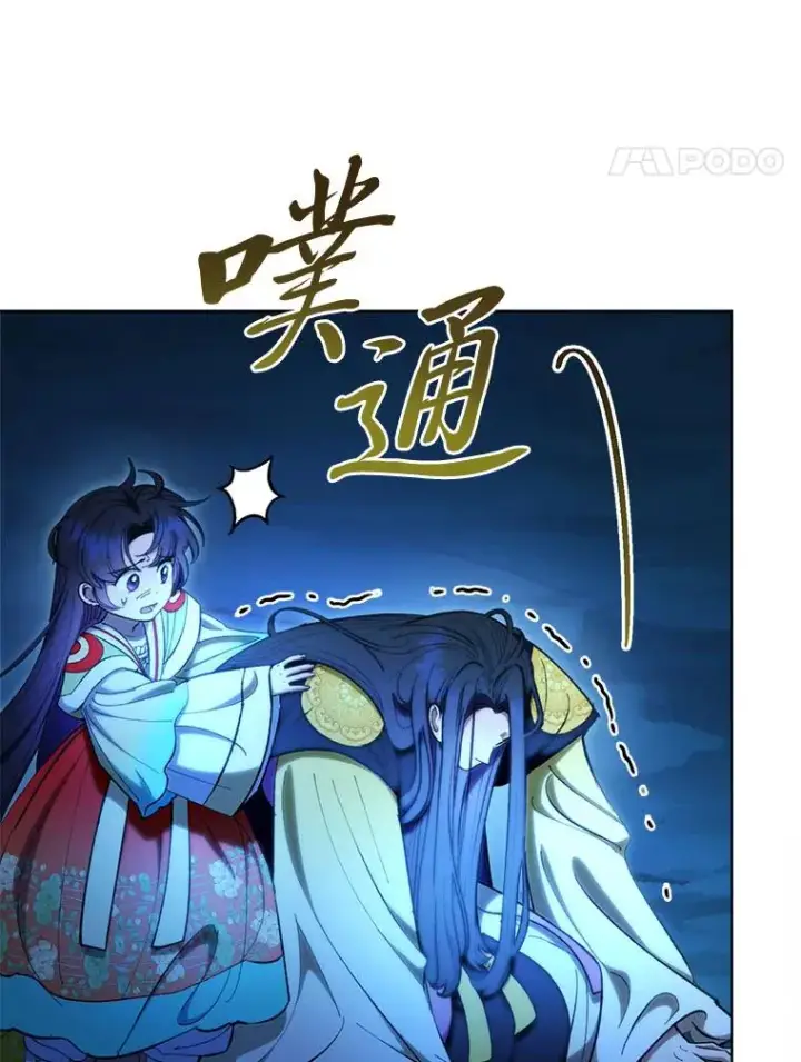 漫画《小嫔妃想要安安静静地生活》75.所爱之人第138张图