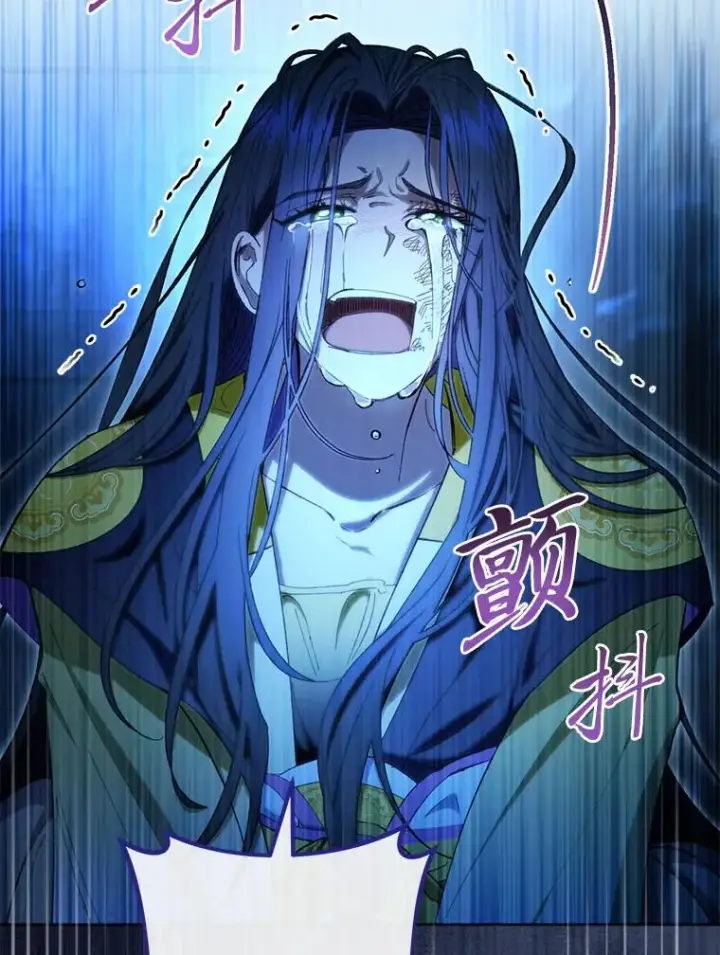 漫画《小嫔妃想要安安静静地生活》75.所爱之人第140张图