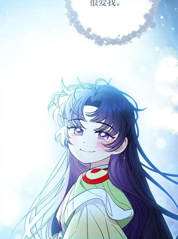 漫画《小嫔妃想要安安静静地生活》75.所爱之人第160张图